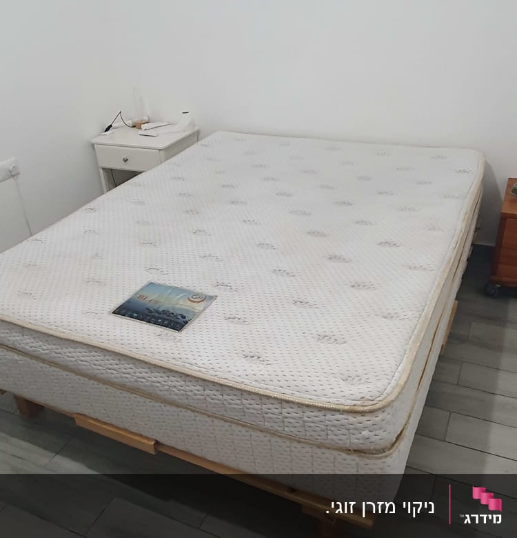 מזרן על מיטה עם חוברת מונחת עליו